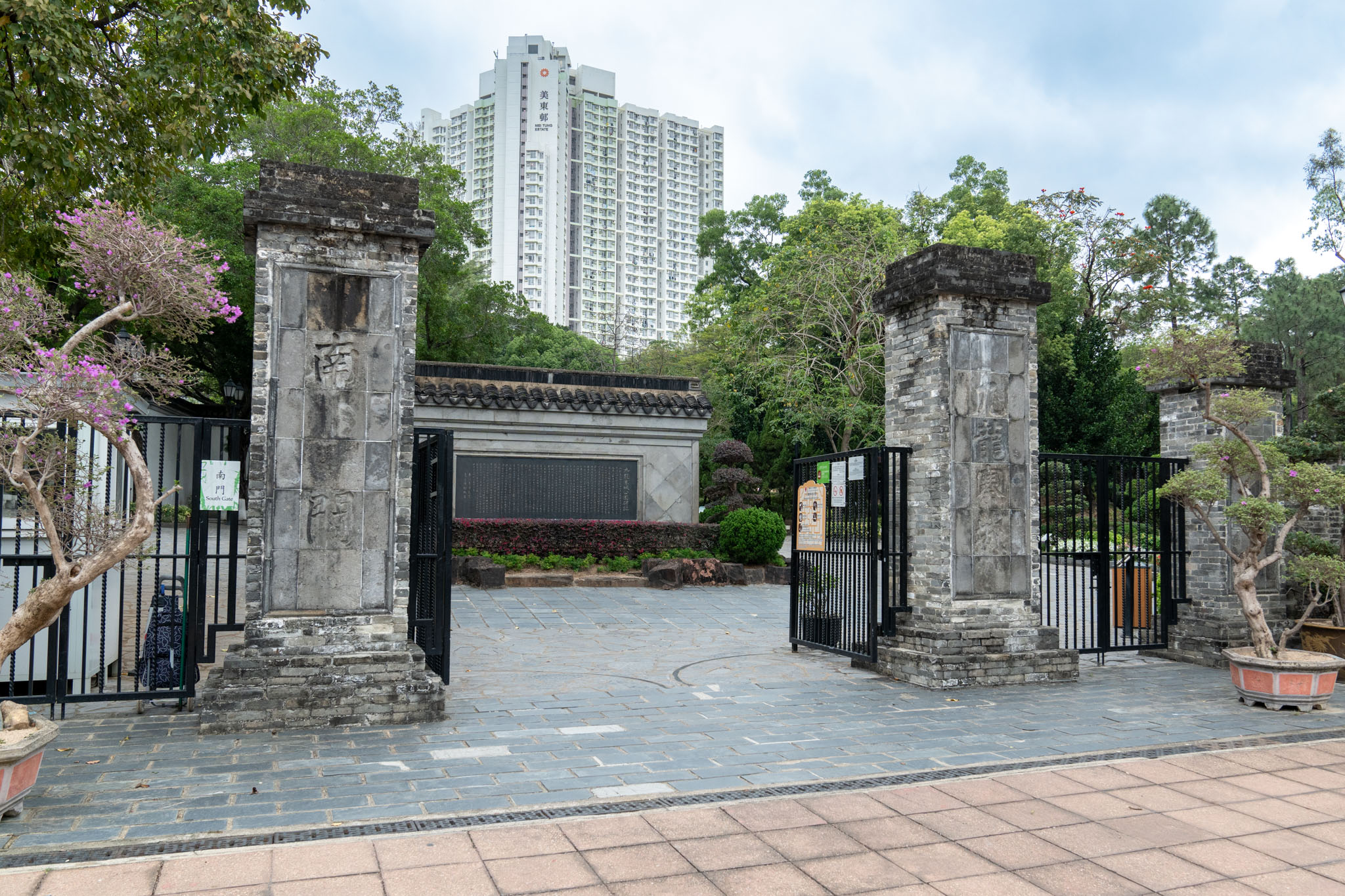 1987年港府宣布清拆九龍寨城；1995年，遺址建成九龍寨城公園。