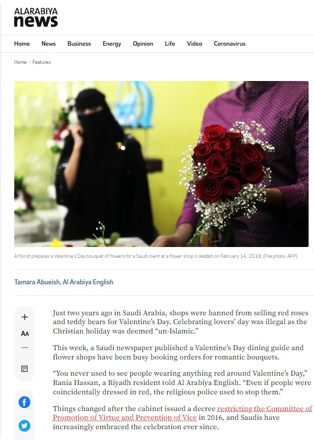 沙烏地阿拉伯近年放寬多項社會限制，慶祝情人節不再是禁忌。（圖片來源：網上截圖）