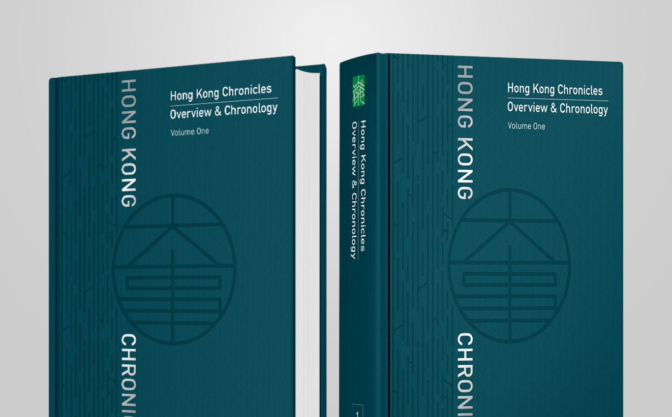 Hong Kong Chronicles Welcome to Official Website