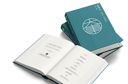Hong Kong_Chronicles First Book Launch
