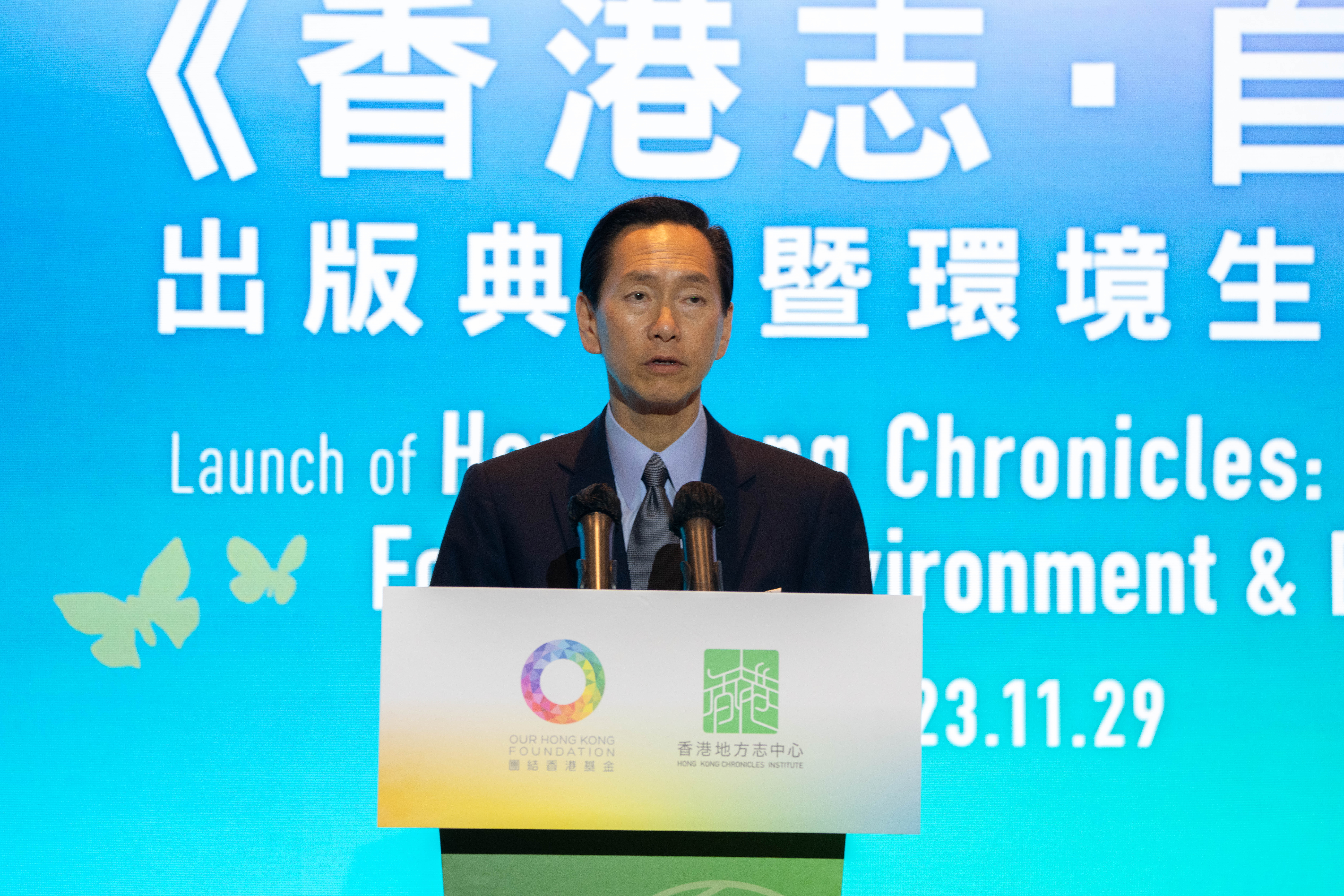 eng nature debut mr bernard chan
