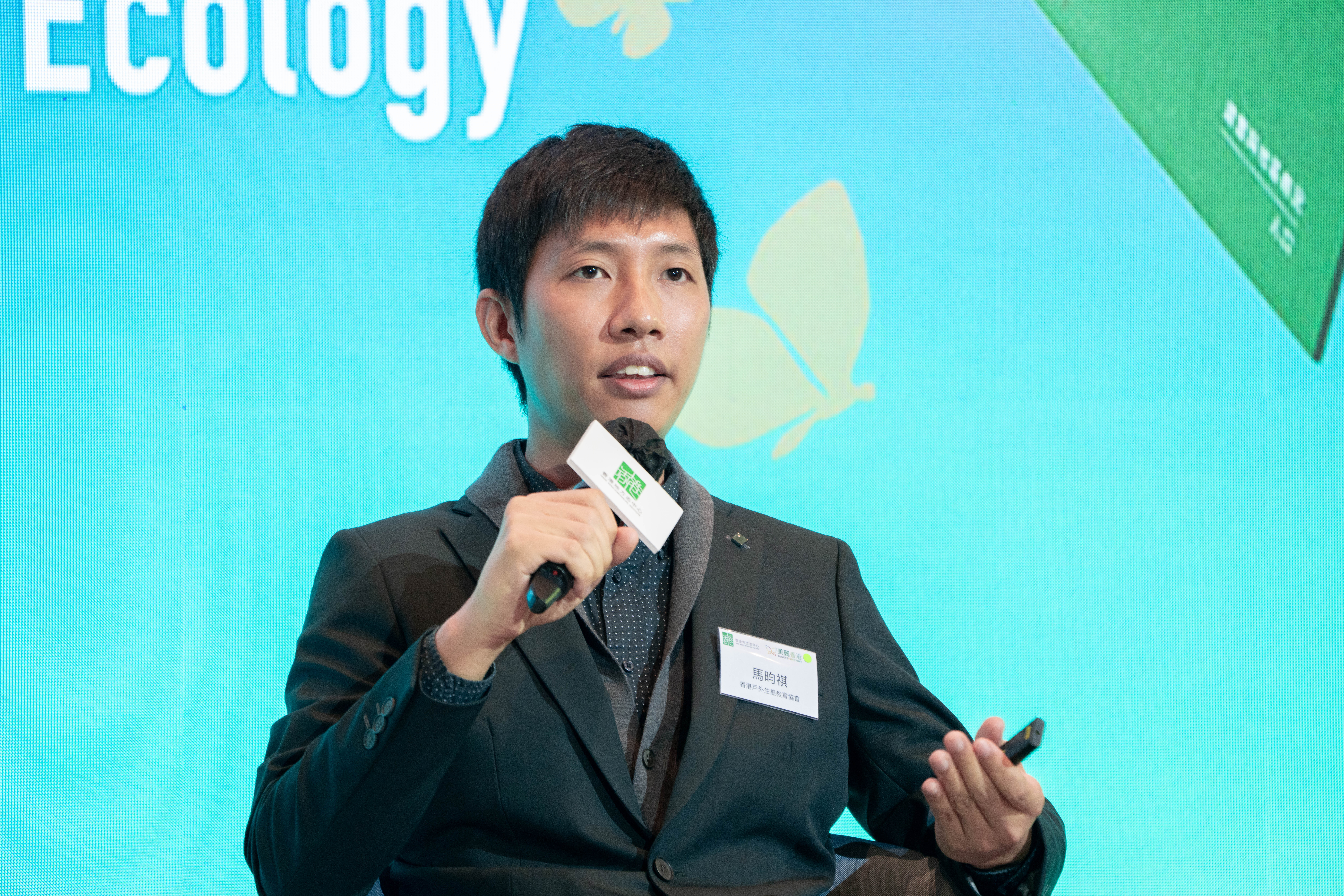eng nature debut dr xoni ma