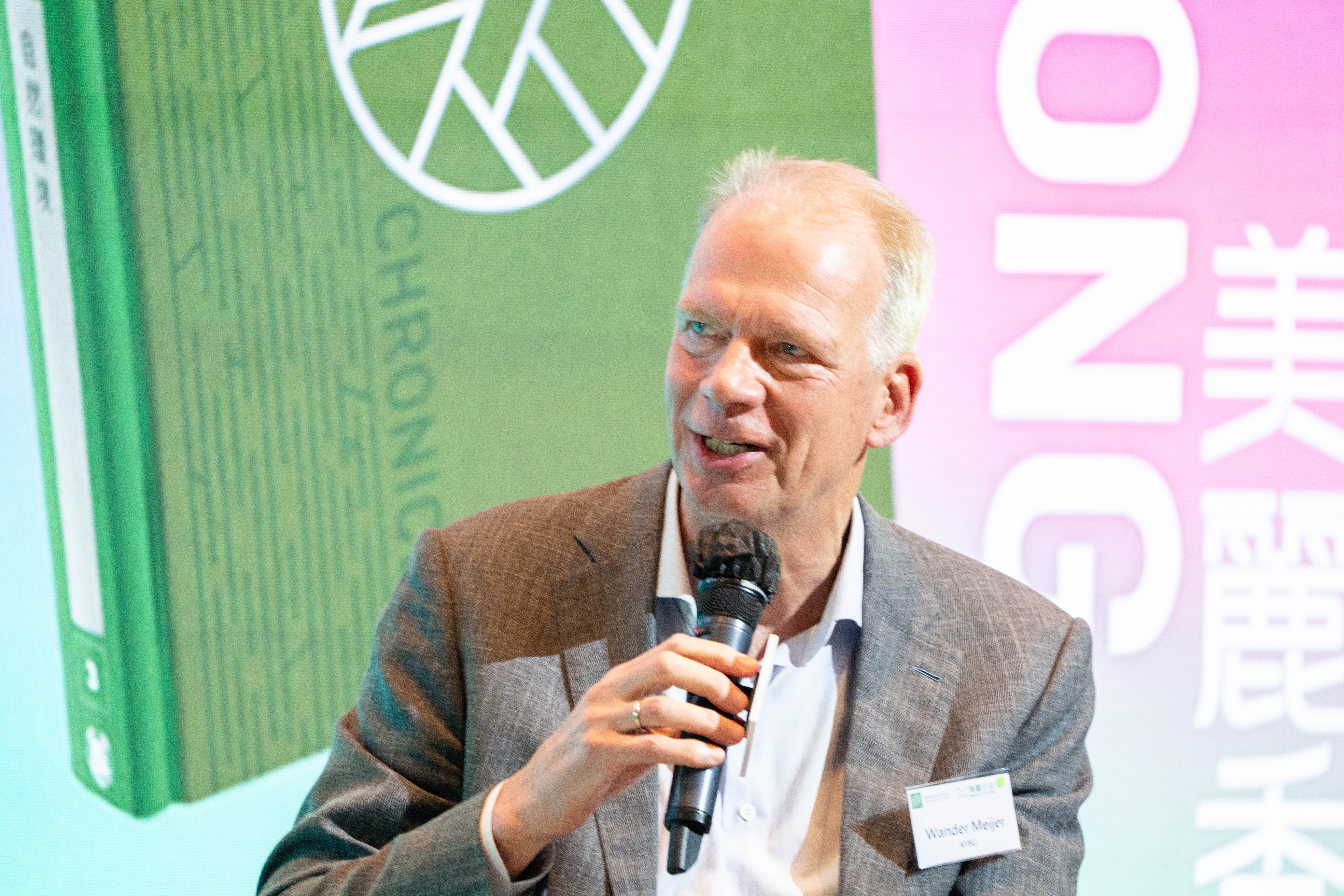 eng nature debut mr wander meijer