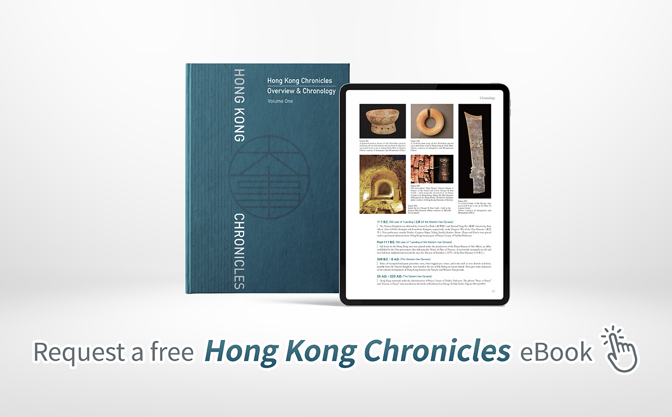 Request a free Hong Kong Chronicles eBook