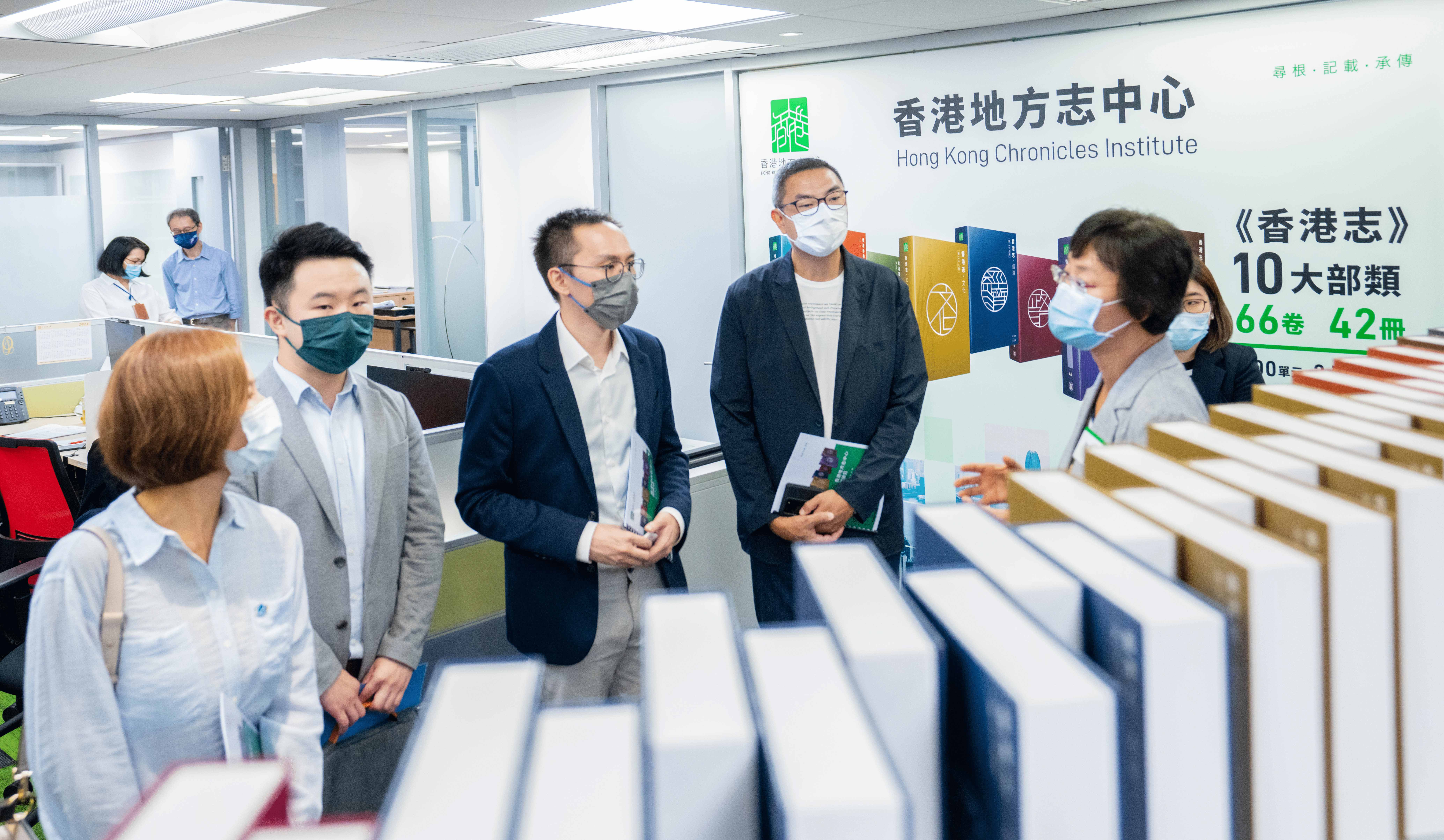 香港地方志中心惠澤機構開放日