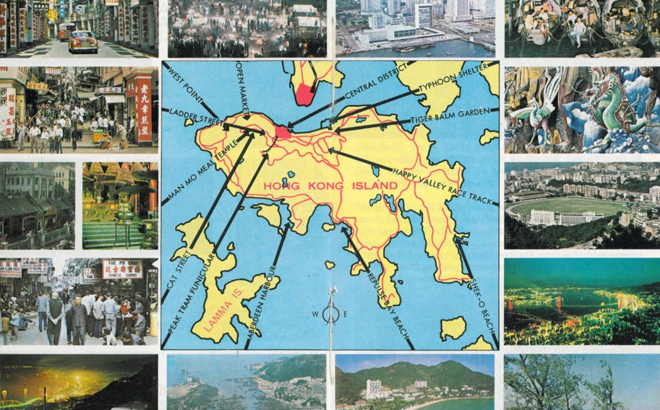 舊香港旅遊指南對旅業發展的啟示