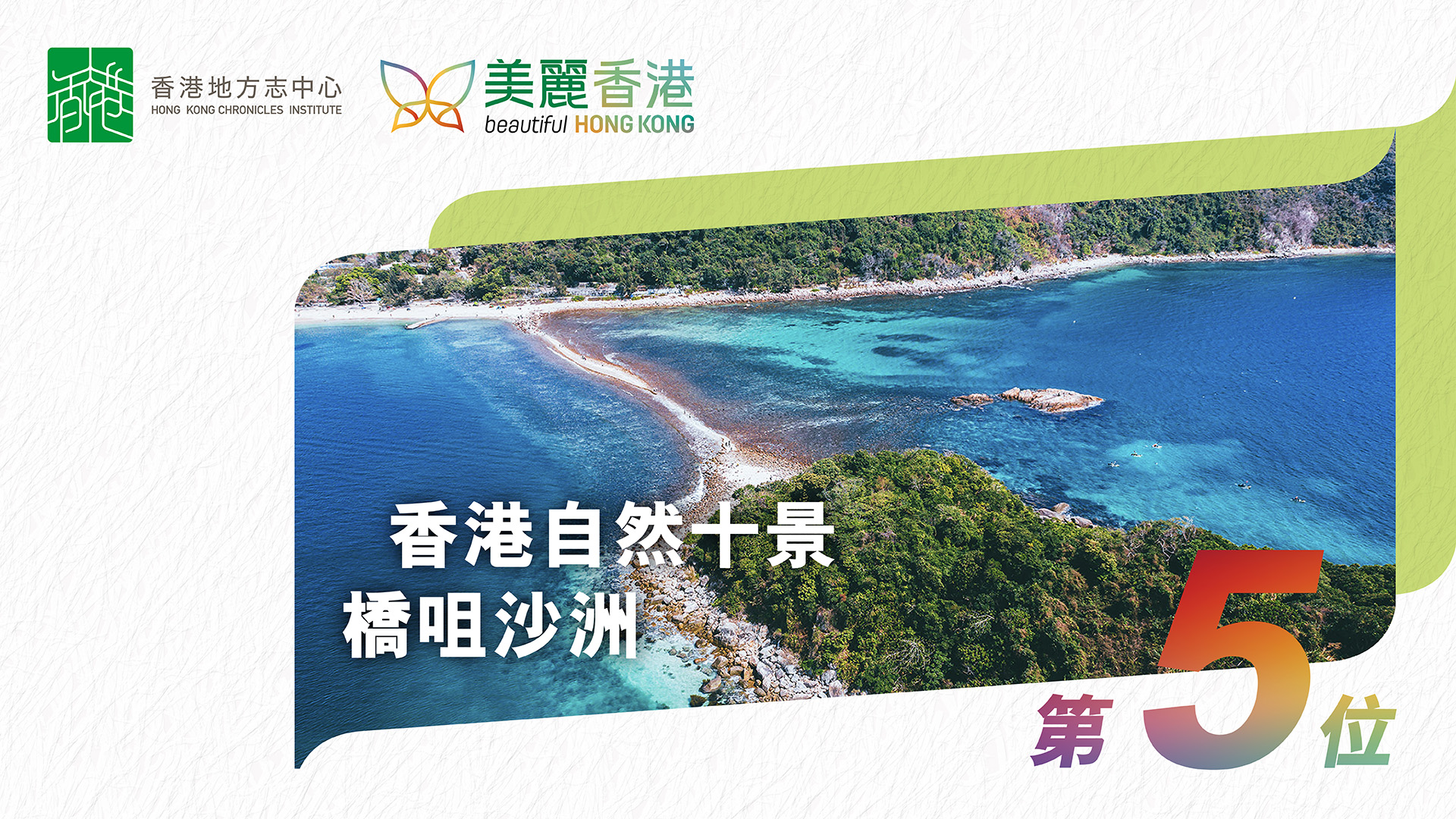 「香港自然十景」第四位：帽山雲海