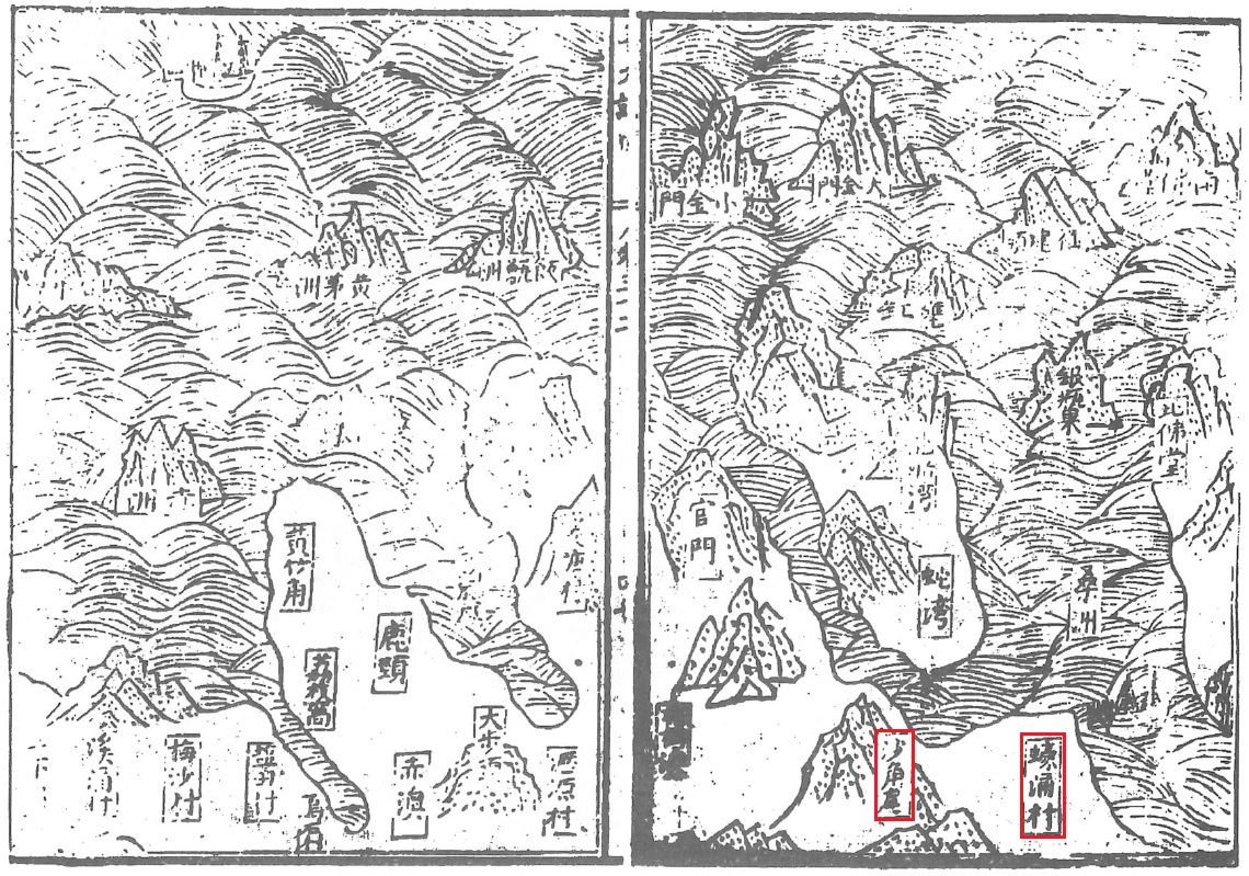 〈廣東沿海圖〉所示的「蠔涌村」和「沙角尾」 。
