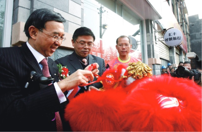 2007年12月13日，香港上海滙豐銀行主席鄭海泉（左）出席湖北隨州曾都滙豐村鎮銀行開業典禮。（圖片來源：新華社提供）