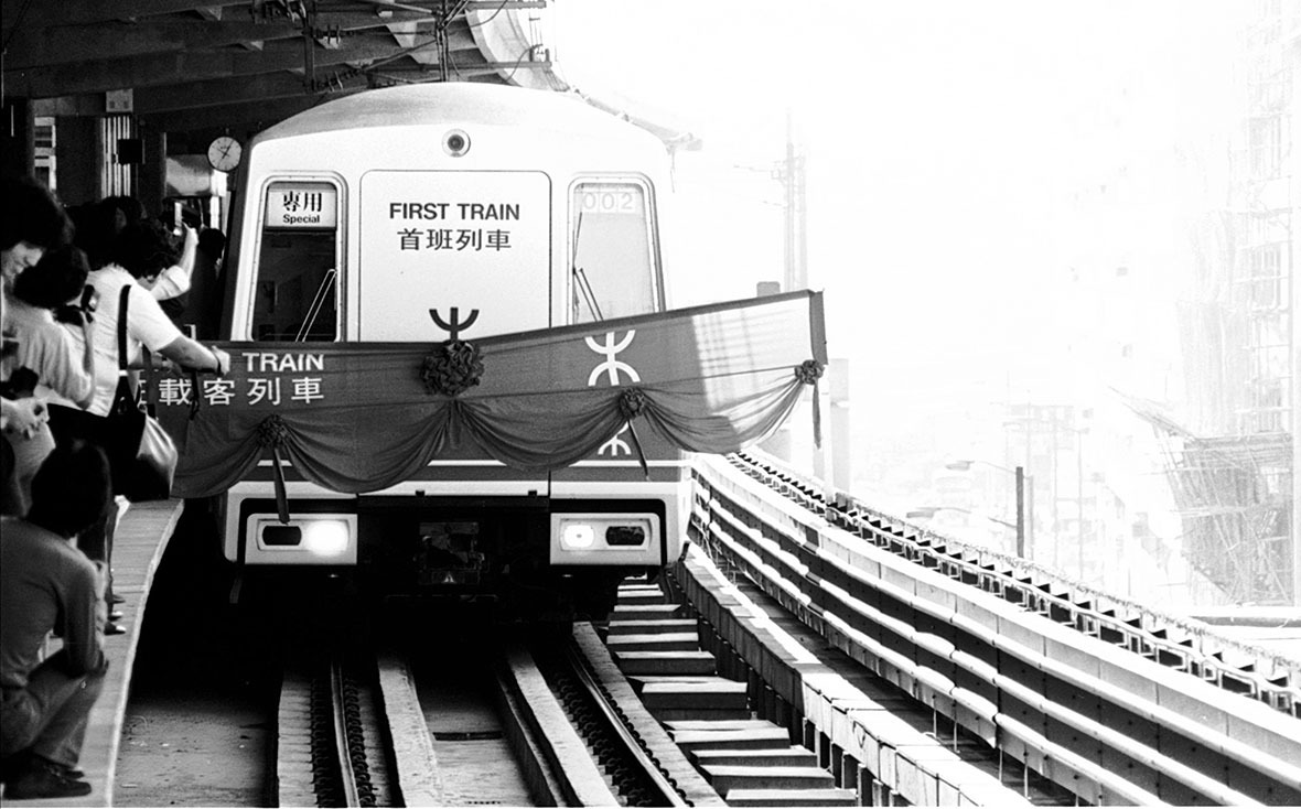 1979年9月30日，第一班香港地鐵列車由石硤尾站開往觀塘站衝破綵帶，為本港鐵路發展史揭新一頁。（圖片來源：Getty）