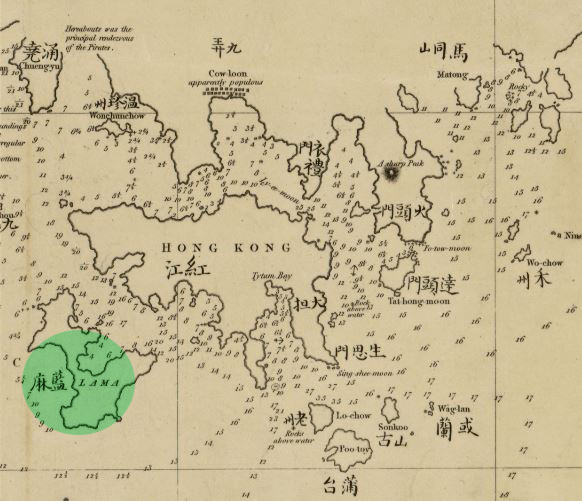 1810年（嘉慶十五年），英國東印度公司委託船長羅斯進行水文調查而編制的《澳門航道圖》則將南丫島用中文標為「藍麻」，疑為「南丫」一名的音譯。