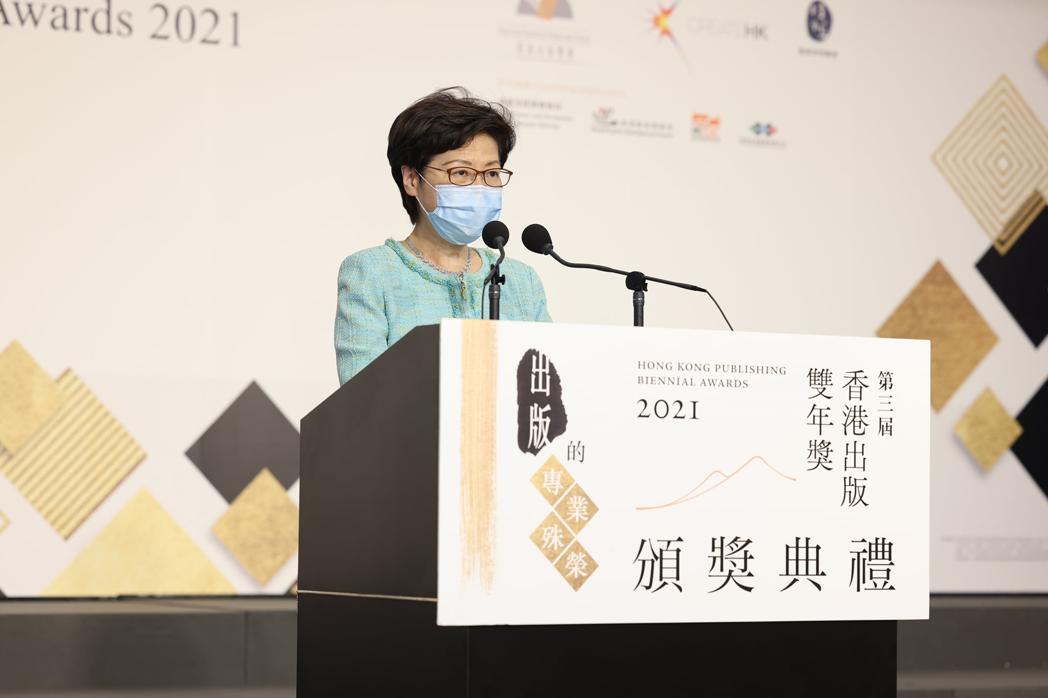 行政長官林鄭月娥女士致辭時表示，《香港志》是其上任以來，一直希望可以推動編修的項目。
