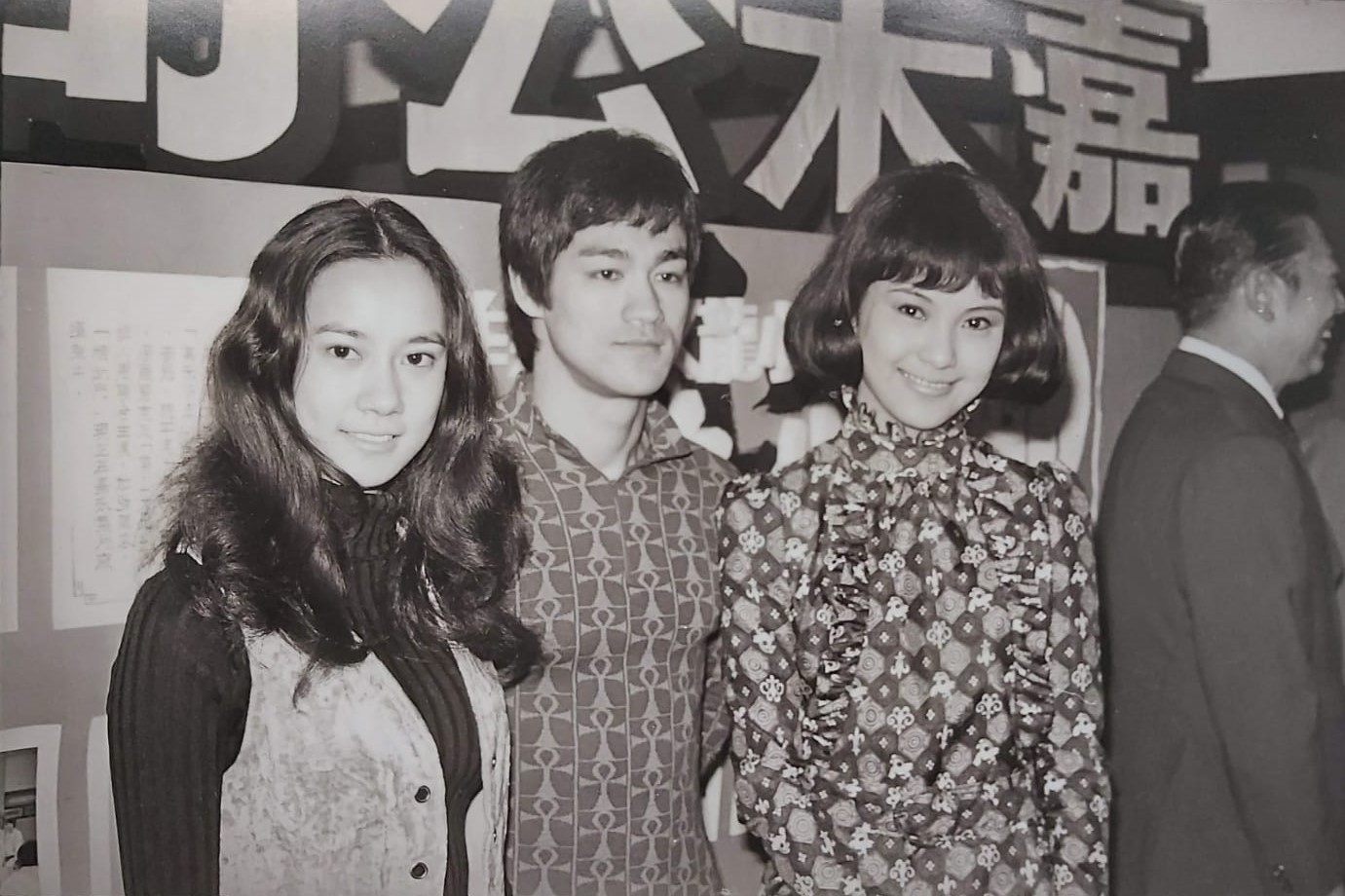 1971年11月6日晚上，嘉禾公司為《唐山大兄》在翠園酒家舉行慶功宴，李小龍(中)與劇中演員苗可秀(左)、飾演女主角巧梅的衣依(右)合照。(收藏家吳貴龍先生提供)