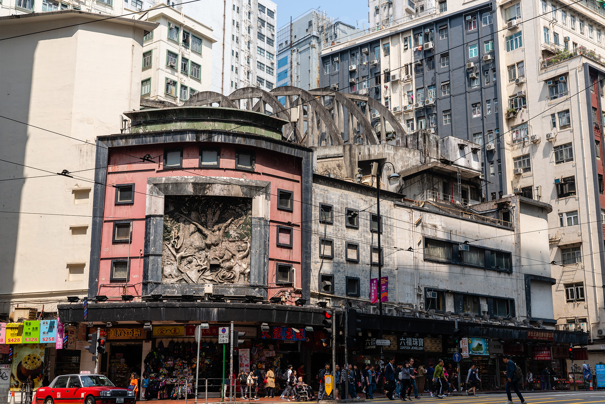 皇都戲院前身是璇宮戲院，是北角其中一個地標。（圖片來源：Shutterstock）