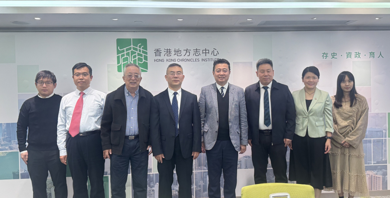 雙方期望進一步深化魯港兩地在方志領域的合作，攜手推動中華傳統文化的傳承與發展，促進兩地文化互鑒與學術交流。