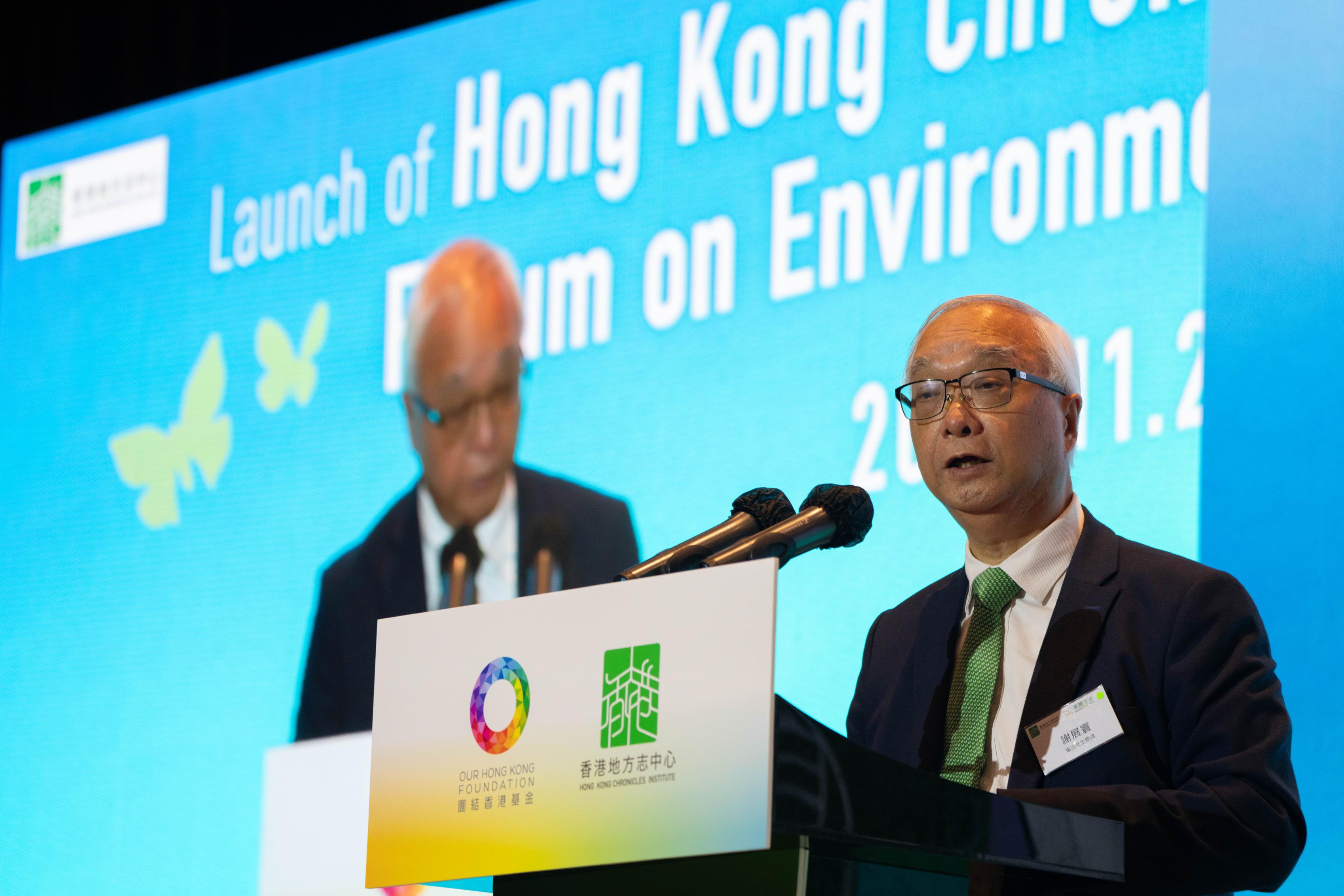 香港特別行政區環境及生態局局長謝展寰先生致辭