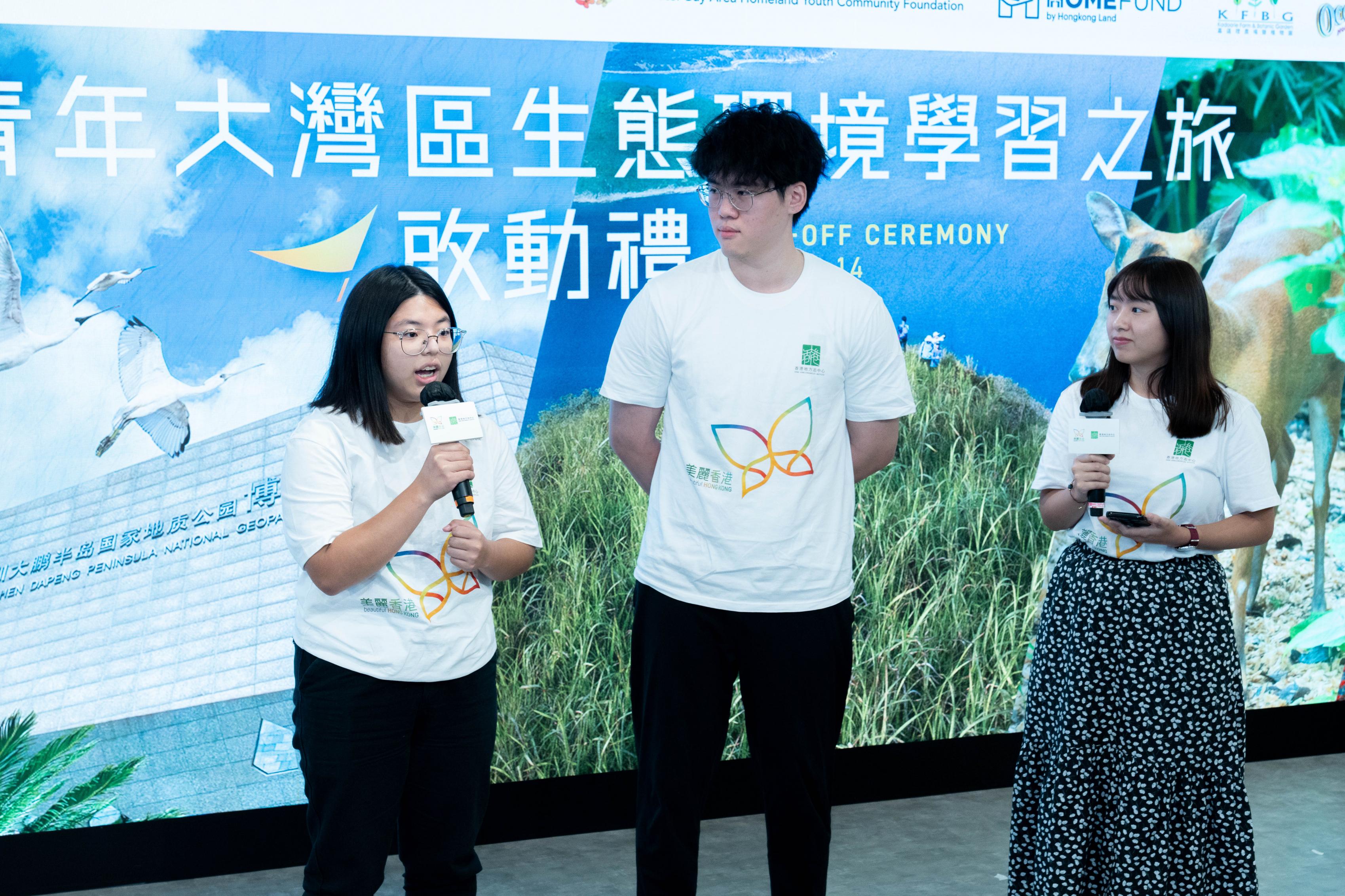 「青年自然生態導賞員計劃」三位學生代表分享他們上堂及考察的經驗與感受。