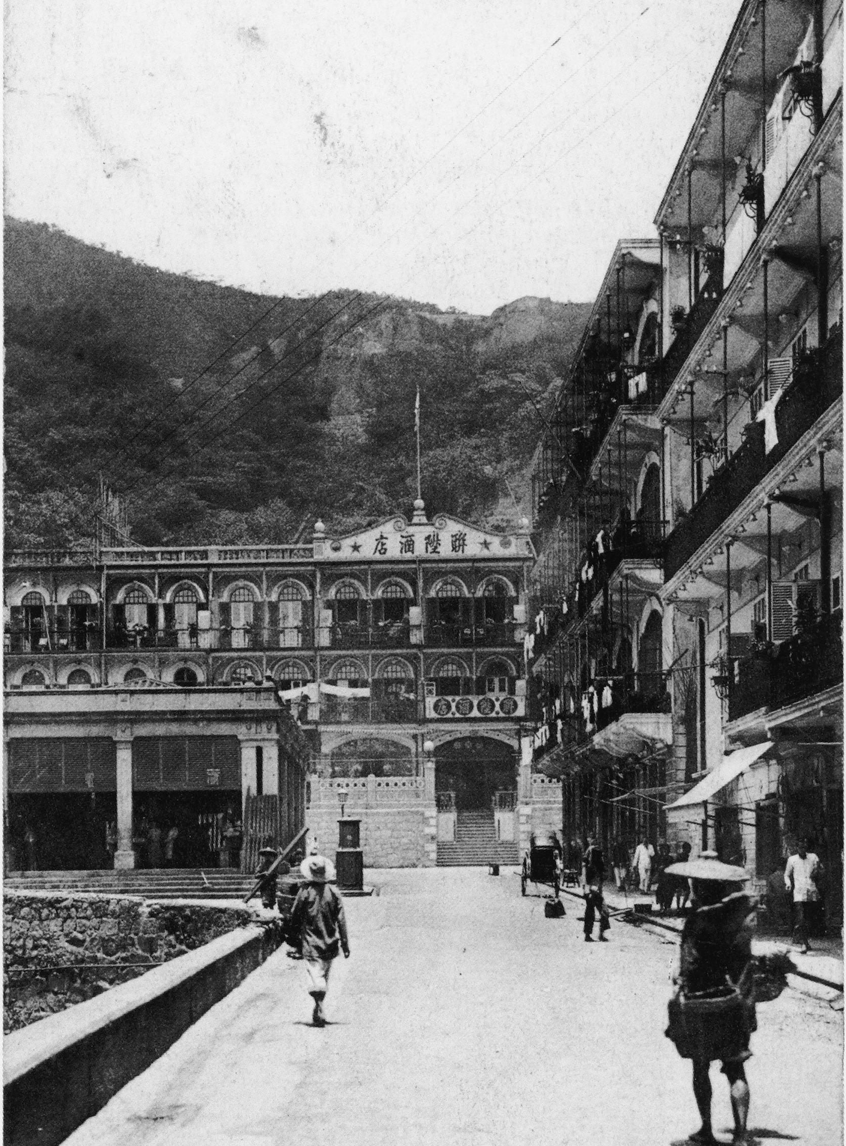 約1915年由皇后大道西望山道，右方是頤和酒家、介乎頤和與聯陞酒店之間的是三間「二級妓寨」：新煥勝、小桃源及奇香。（圖片來源：鄭寶鴻提供）
