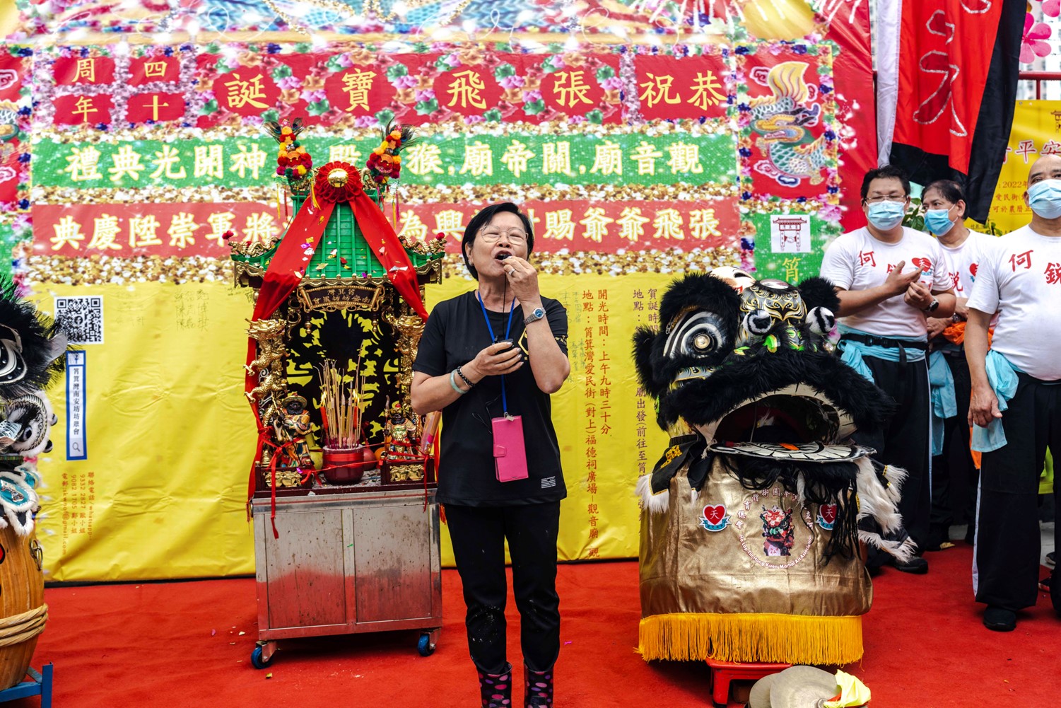 負責建廟的鄭興於2022年初逝世，慶祝活動改由其妻鄭冼惠珍及女兒主持。
