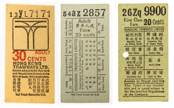 電車曾經使用售票制。（鄭寶鴻提供圖片）