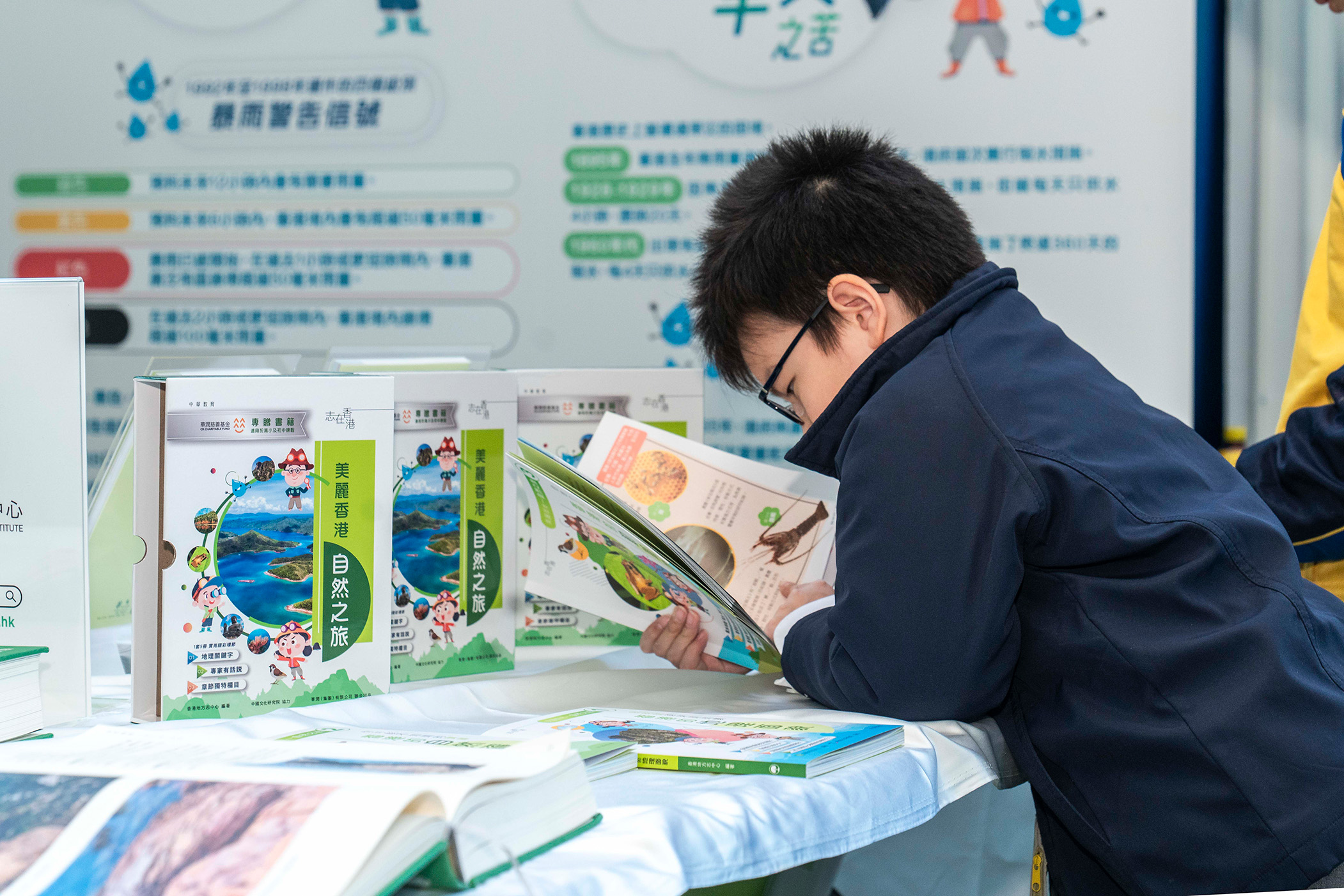 救世軍韋理夫人紀念學校學生爭相閱覽《美麗香港——自然之旅》。書籍還將陸續贈與全港超過1,000間中小學，惠及莘莘學子。