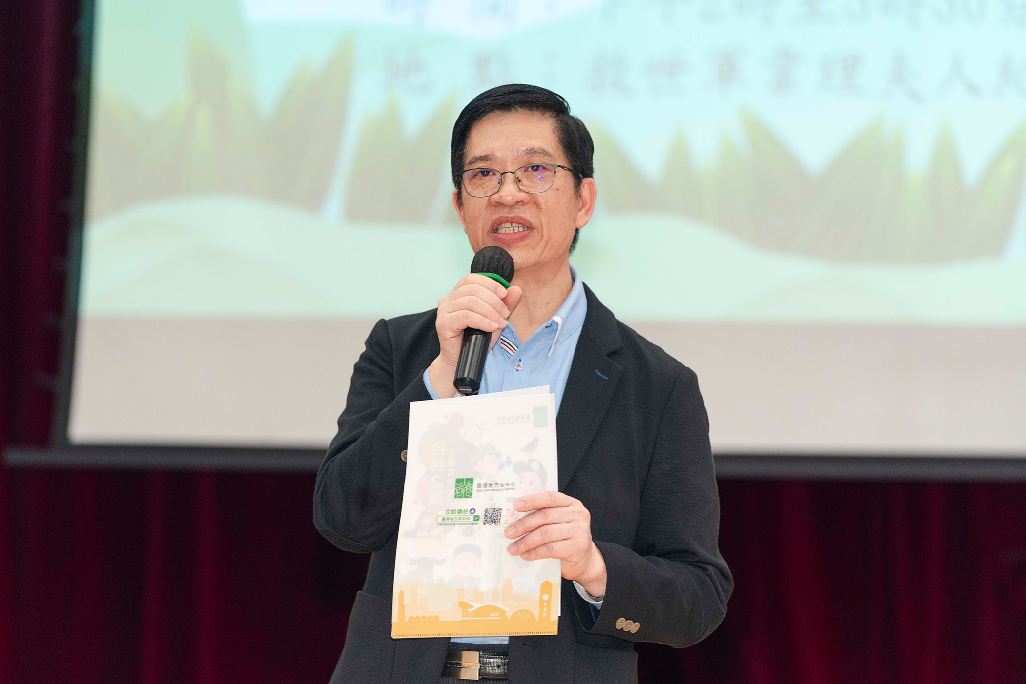 中華教育文化交流基金會副會長楊楚傑校長推薦學校善用《美麗香港——自然之旅 》，幫助自然科學教育及培養學生愛國情懷。