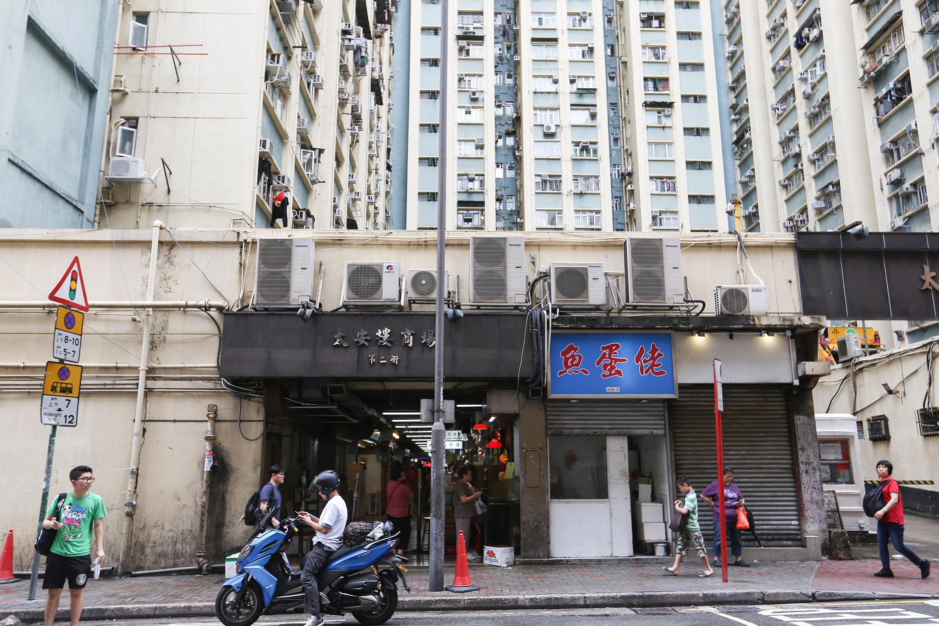 太安樓地下商場雲集香港地道小吃，吸引不少本地及外國遊客慕名而來「掃街」。（圖片來源：Getty Images）