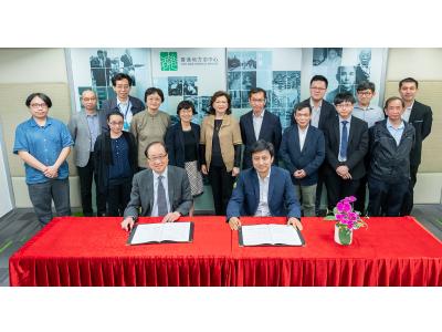 中心與中華書局就《香港志》出版及發行簽約