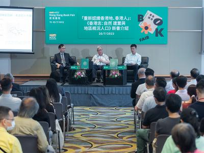 《香港志•自然》專家主講2023書展主題講座