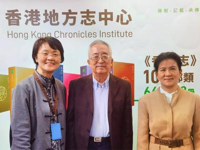 廣州市地方志辦公室主任來訪